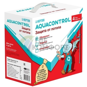 Система защиты от протечек Neptun Aquacontrol 1/2