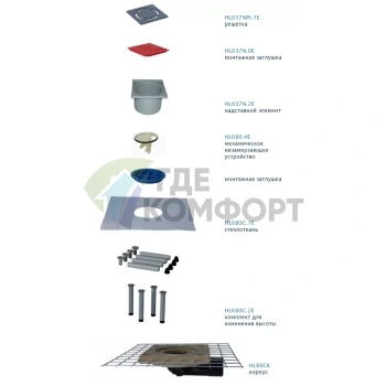 Трап HL80C с решеткой 115x115 мм-незамерзающим затвором-и выпуском в виде поворотного шарнира от 0° до 90° - фото 2