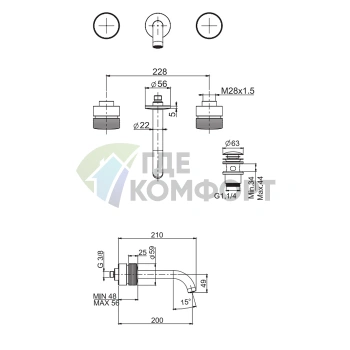 Смеситель для раковины Carlo Frattini TEXTURE на 3 отверстия, хром (F5601L/5HCR) - фото 2