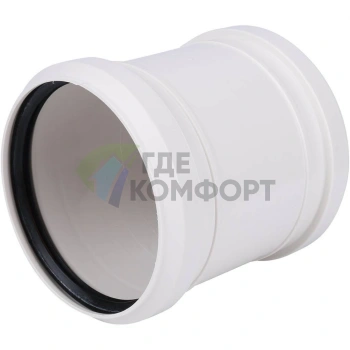 Муфта ремонтная Sinikon КОМФОРТ ПЛЮС D 110 526007.k - фото 1