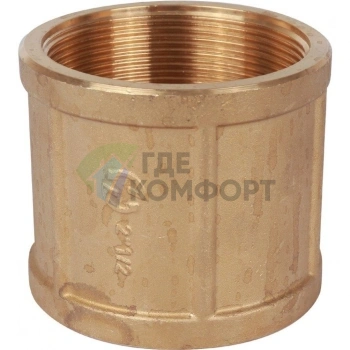 Муфта ВВ 2 1/2 Stout - фото 1