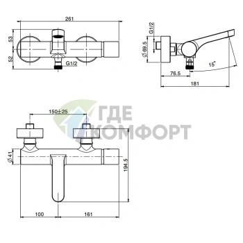 Смеситель для ванны FIMA Carlo Frattini Nomos Go настенный, хром (F4164/1CR) - фото 2