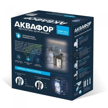 Система обратного осмоса (фильтр) АКВАФОР Морион DWM-101S, 4600987006123 - фото 4