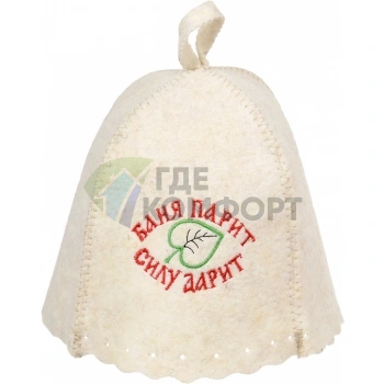 Шапка Hot Pot 41169 Баня парит-силу дарит - фото 1