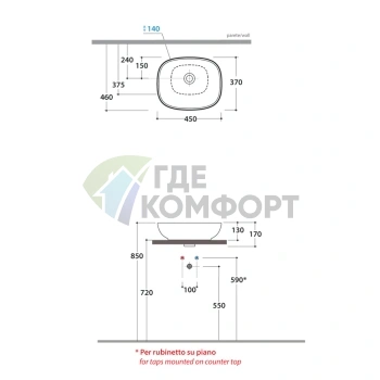 Раковина GLOBO Stockholm накладная 45x37см без отв под смесительитель цвет белый - фото 2