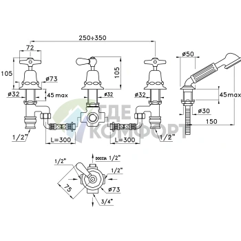 Смеситель для ванны Stella Italica на 4 отверстия без излива 3256TR хром (IT 02304 CR00) - фото 2