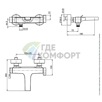 Смеситель для ванны и душа Fima Carlo Frattini Zeta однорычажный, черный матовый, для скрытого монтажа (F3964/1NS) - фото 2
