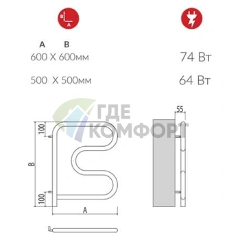 Полотенцесушитель электрический Terminus F-образный 25 ПСЭ 60x60 - фото 3