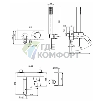 Смеситель для ванны FIMA Carlo Frattini Fluid настенный с душевым комплектом, хром (F3854CR) - фото 2