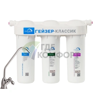 Фильтр для воды Гейзер Классик М 66028 для мягкой воды (Geizer) - фото 1
