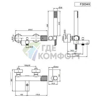 Смеситель для ванны FIMA Carlo Frattini Spillo Tech с душевым комплектом и ручкой X, хром (F3034XCR) - фото 2