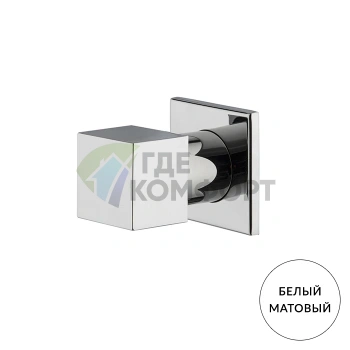 Запорный клапан FIMA | Carlo Frattini Fit (внешний), белый матовый (F3523/1BS) - фото 1