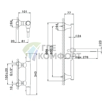 Комплект для душа CISAL Vita с термостатом и хромированной гарнитурой (VIS0101021) - фото 2