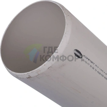 Труба канализационная 110х150мм Sinikon (Синикон) - фото 4