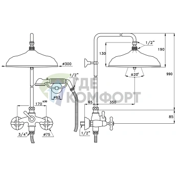 Душевой комплект Stella Roma 3284/301/314A-300: смеситель со штангой и двойным душем (хром) (RM 02513 CR00) - фото 2
