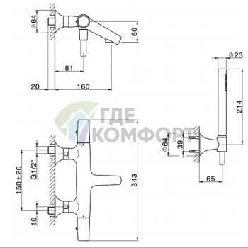 Термостатический смеситель CISAL Vita для ванны с душевым комплектом (хром) (VID2101021) - фото 2