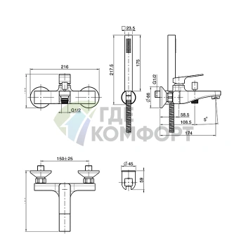 Смеситель для ванной FIMA Carlo Frattini Fit настенный с душкомплектом, хром (F3384CR) - фото 2