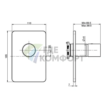 Встроенный смеситель для душа FIMA Carlo Frattini Nomos go с внешней частью, хром (F4169X1CR) - фото 2