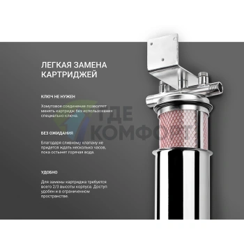 Корпус фильтра Гейзер Тайфун 10ВВ 1