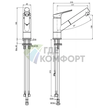 Смеситель для кухни FIMA Carlo Frattini Serie 4 с выдвижной лейкой и вращающимся изливом (F3768CR) - фото 2