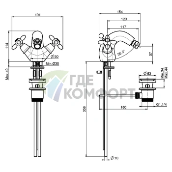 Смеситель для биде FIMA Carlo Frattini Olivia с донным клапаном, хром (F5042CR) - фото 2