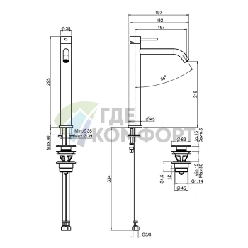 Смеситель для раковины FIMA Carlo Frattini SPILLO UP | Донный клапан click-clack | Белый матовый (F3031/HXSBS) - фото 2