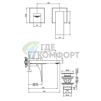 Смеситель для раковины FIMA Carlo Frattini ZETA: настенный однорычажный, излив 200 мм, цвет браш черный хром (F3971NX8CS) - фото 2