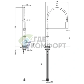Смеситель для кухни FIMA Carlo Frattini Nomos с вращающимся изливом, хром (F7097CR) - фото 2