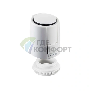 Сервопривод нормально открытый Aktor T 2P 230В 1012425 Oventrop (Овентроп)