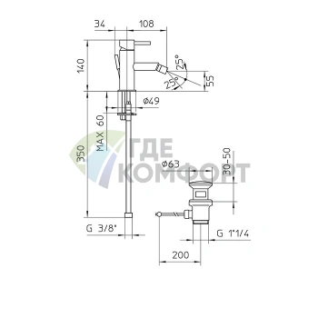 Смеситель для биде Bossini Oki с заглушкой 1 1/4, хром (Z005401.030) - фото 2