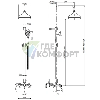 Смеситель для душа FIMA Carlo Frattini Bell с душевой стойкой и верхним душем 200 мм, брашированный никель (F3365/2SN) - фото 2