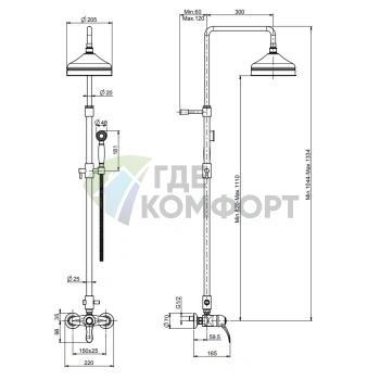 Смеситель для душа Carlo Frattini FIMA с душевой стойкой и верхним душем, хром (F3305/2CR) - фото 2