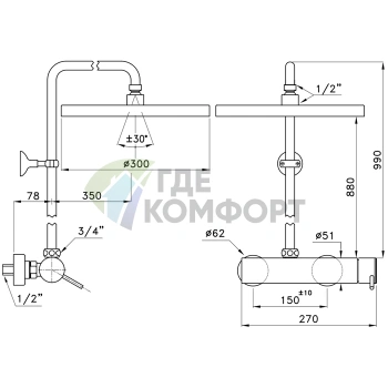Stella Lucilla Душевой комплект 3283/301-300: смеситель, штанга и верхний душ 300 мм в хроме (LL 02415 CR00) - фото 2