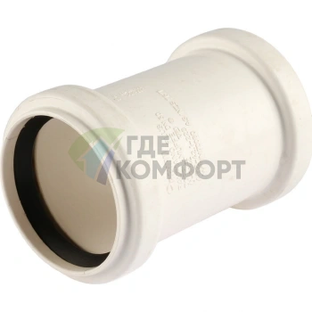 Муфта канализационная двухраструбная Raupiano Plus 50 REHAU (РЕХАУ - 11215041001) - фото 1