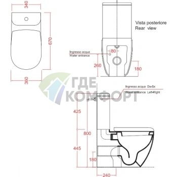Унитаз-компакт ArtCeram File FLV003 - фото 3