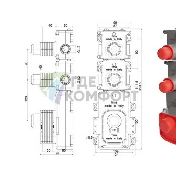 Термостатический смеситель для душа FIMA Carlo Frattini встраиваемый на 2 источника с комплектом (F2462/1) - фото 2