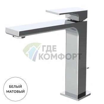 Стильный смеситель для раковины FIMA Carlo Frattini Fit с донным клапаном, белый матовый (F3381LBS) - фото 1