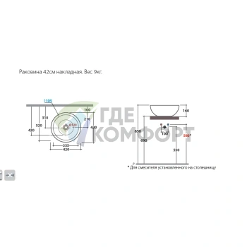 Раковина Globo Le Pietre накладная 48х48х16см цвет травертин - фото 2