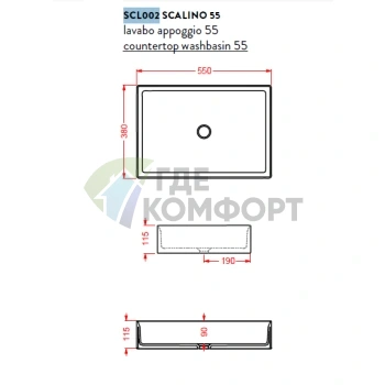 Раковина Artceram SCALINO накладная 38х55 см без отв под смесительитель без слив перелива цвет rosso corallo - фото 2