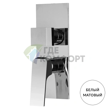 Смеситель для душа FIMA Carlo Frattini на 2/3 источника, встраиваемый (белый матовый) (F3389X6BS) - фото 1