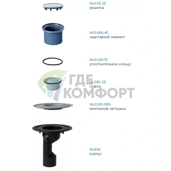 Трап HL80.1HR с круглой решеткой 112x112 мм-с гидроизоляционным полотном и выпуском в виде поворотного шарнира от 0° до 90° - фото 2
