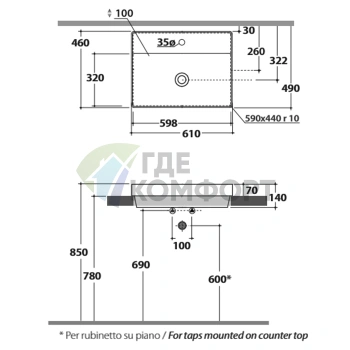 Раковина Globo T-Edge полувстраиваемая 61Х46 H 14 см с 1 отв под смесительитель цвет Camoscio - фото 2