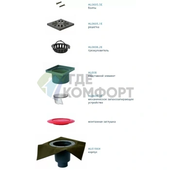 Трап HL616HL с пластиковой решеткой 226х226-незамерзающим запахозапирающим устройством-грязеуловителем-полимербитумным полотном и вертикальным выпуском DN110/DN60 - фото 2