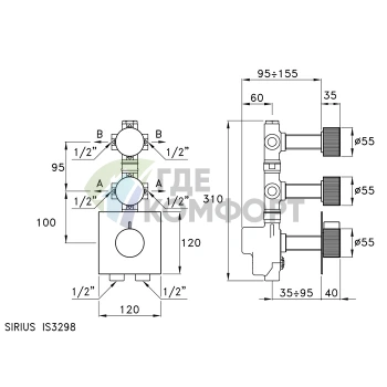Stella Sirius: Термостатический смеситель для душа и раковины в матовом черном цвете (SR06013NE00) - фото 2