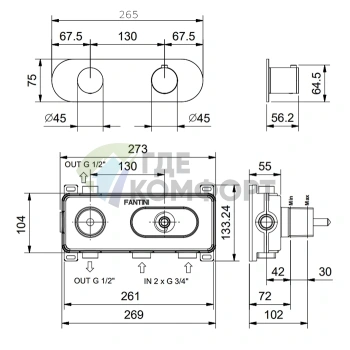 Термостатический смеситель Fantini AA/27 Matt Gun Metal с переключателем на 2 положения (33 P5 Y372B) - фото 2