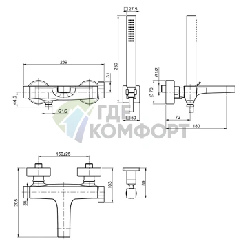 Смеситель для ванны Carlo Frattini Zeta с душевым комплектом, хром (F3964CR) - фото 2