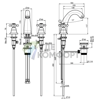 Смеситель для раковины FIMA Carlo Frattini Elizabeth с донным клапаном, цвет бронза (F5101BR) - фото 2