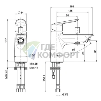 Смеситель для ванны FIMA Carlo Frattini Spot на борт с переключателем, хром (F3024CR) - фото 2
