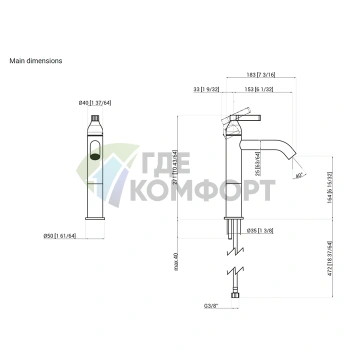 Однорычажный смеситель AGAPE MEMORY MIX для раковины, хром (AMIX412DS) - фото 2