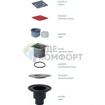Трап HL310NPr-3000 с решеткой 115x115 мм-с сифоном Primus и вертикальным выпуском DN110/75/50 - фото 2